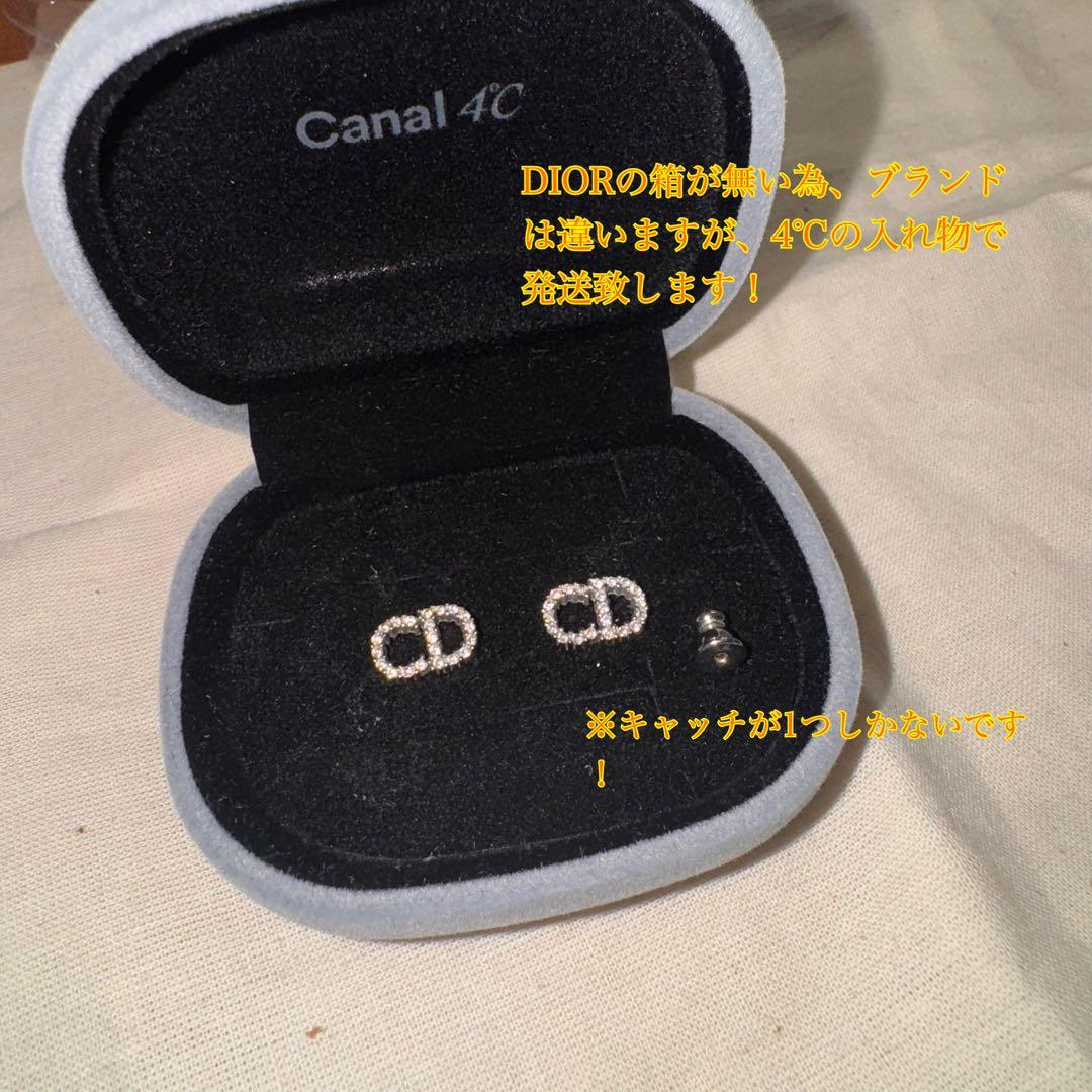 DIOR ピアス キャッチひとつのみ