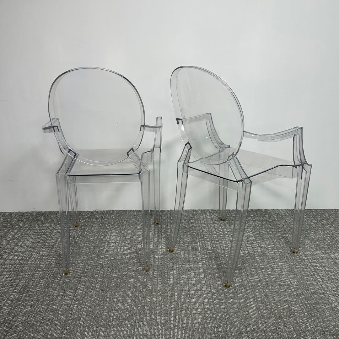 hikaru　【2脚セット】Kartell ルイ・ゴースト シングルチェア