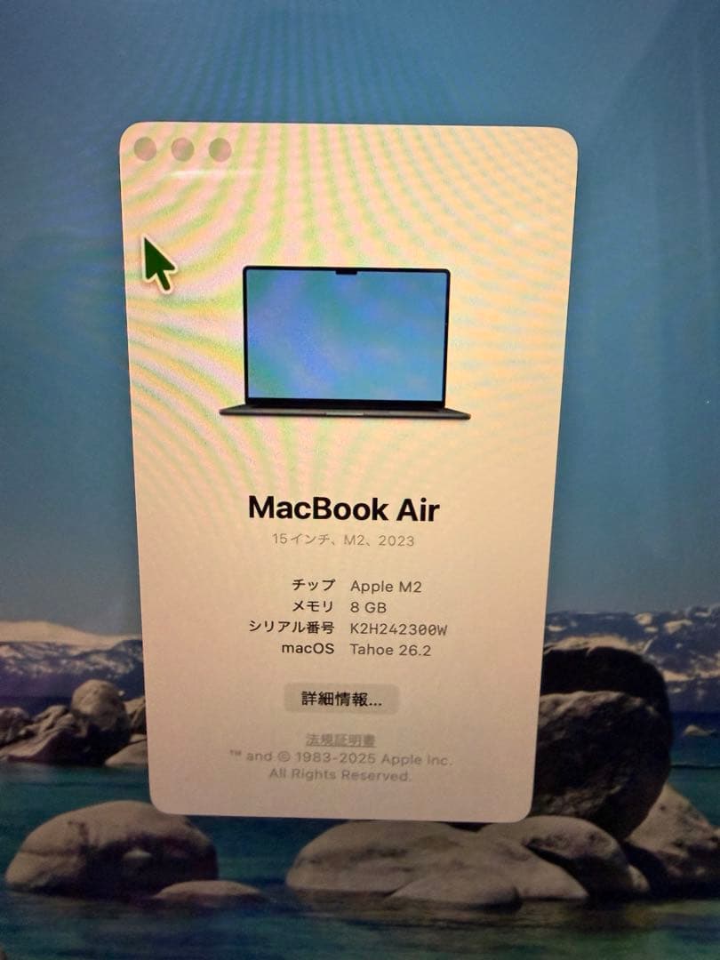 【スタンド付】MacBook Air 15インチ M2 8GB/256GB