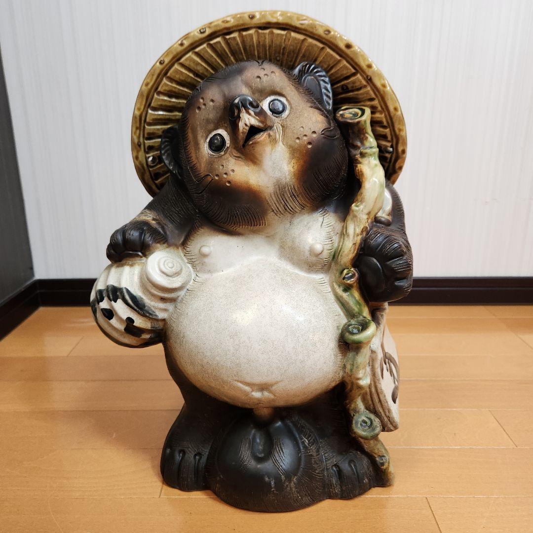 【開運】信楽焼　13号 狸　たぬき　タヌキ