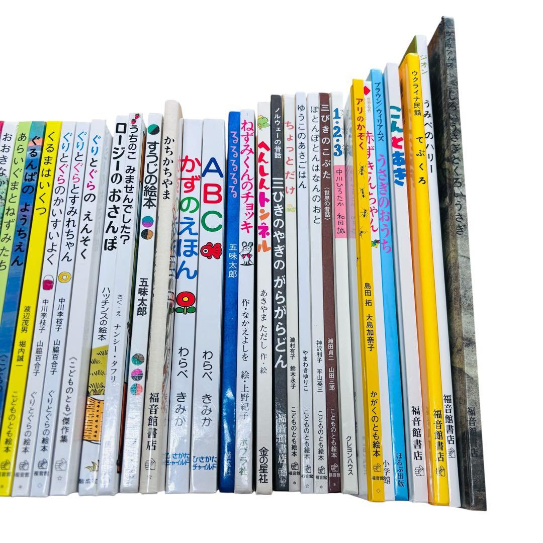 ３歳から（年少〜年長）くもん推薦図書　人気 絵本まとめ　50冊