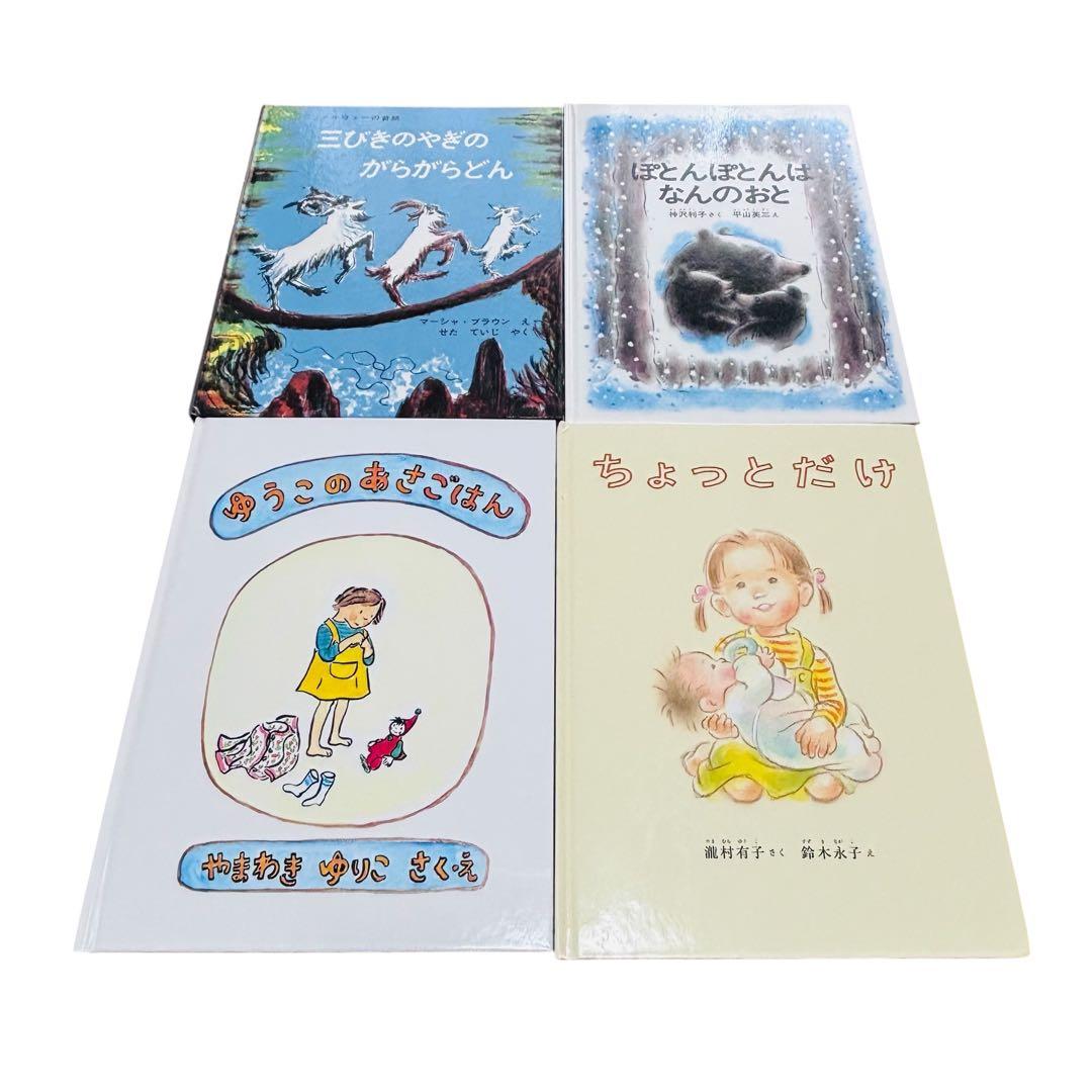 ３歳から（年少〜年長）くもん推薦図書　人気 絵本まとめ　50冊