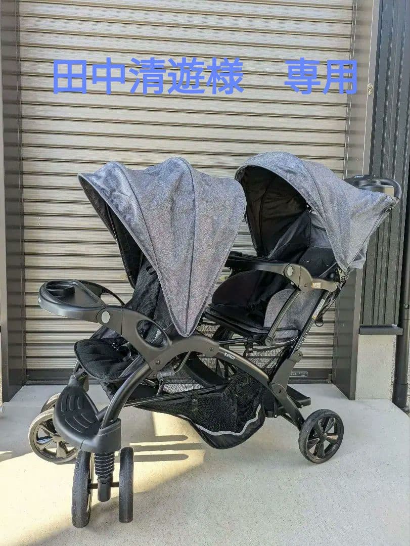 カトージ　２人でゴーDX