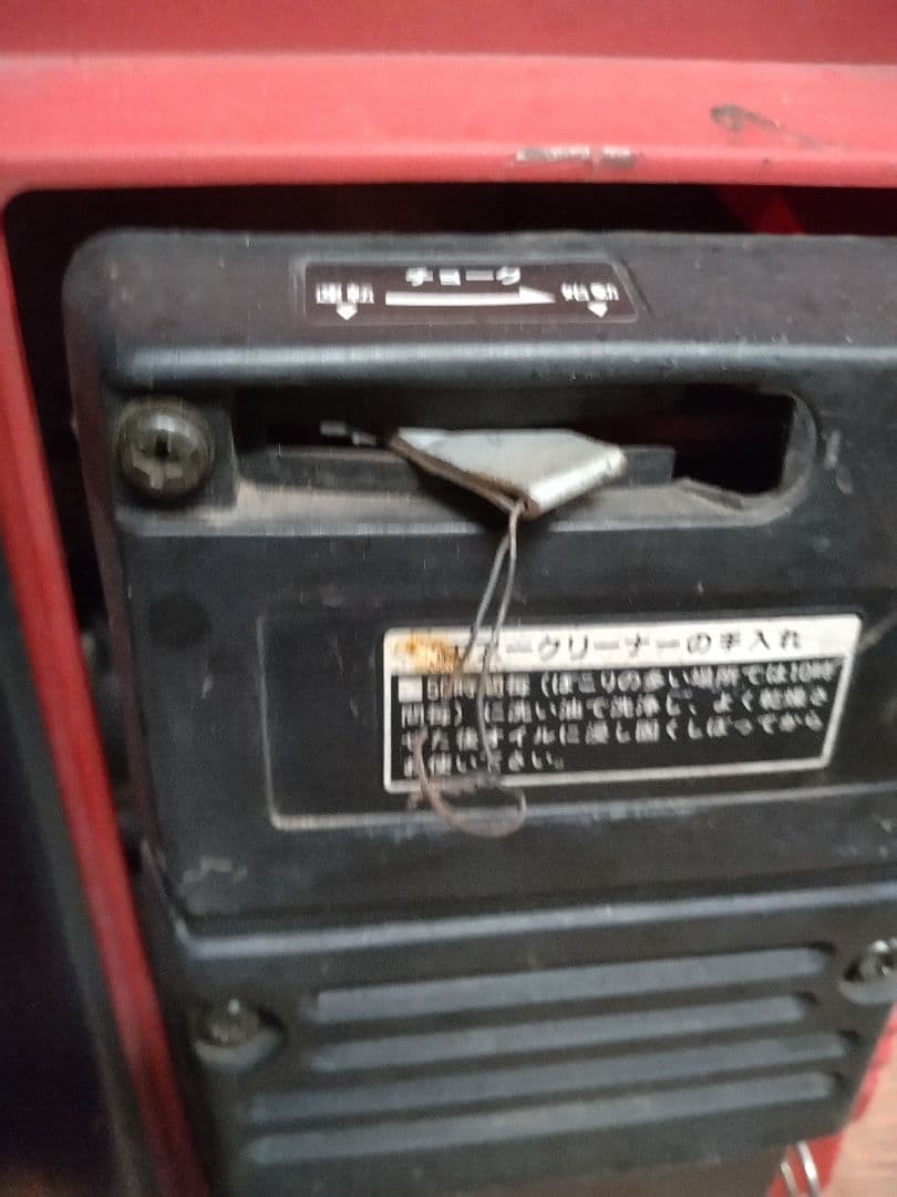 ★ホンダポ−タブル発電機EM900F