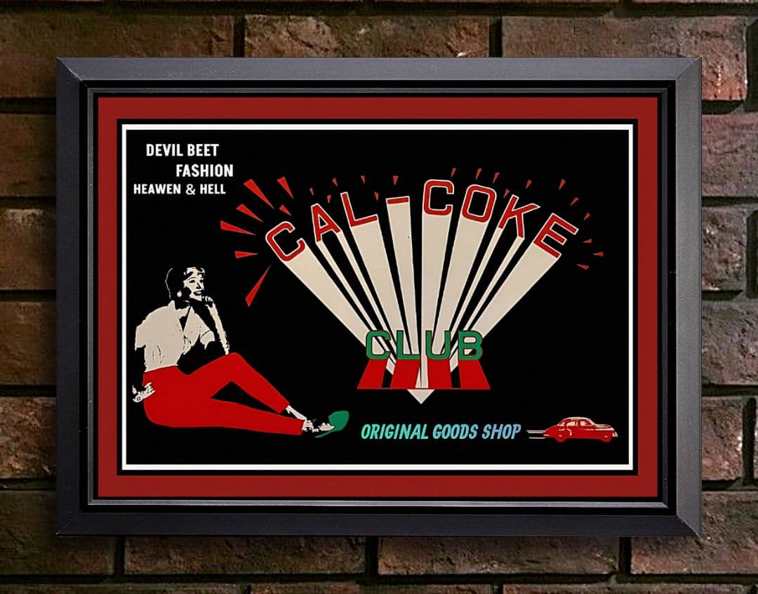 カルコーク【A4サイズ写真ポスターフレーム付７点セット】ポスター