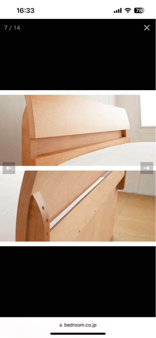 【期間限定値下げ】DOMIR II 木製ベッドフレーム シングル