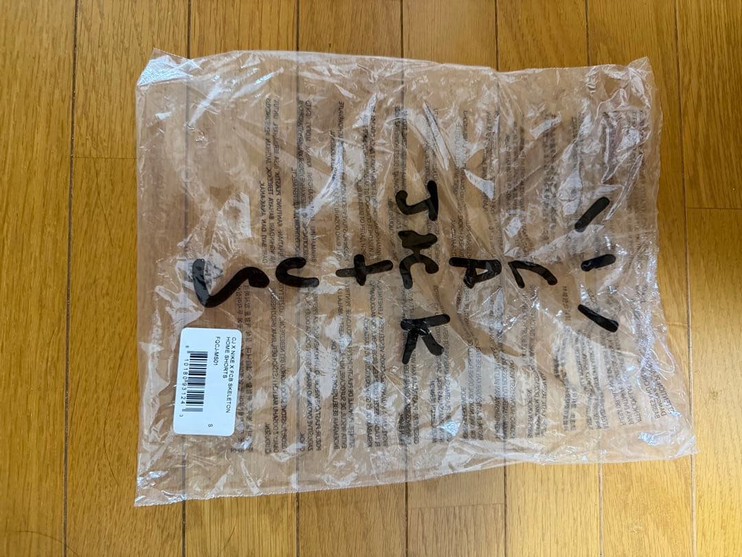 Travis Scott x NIKE x FC Barcelona ショーツ