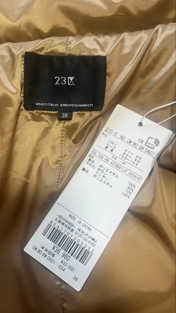 23区今季新品Oggi掲載シレータフタ ハイネック ショート ダウンコート 38