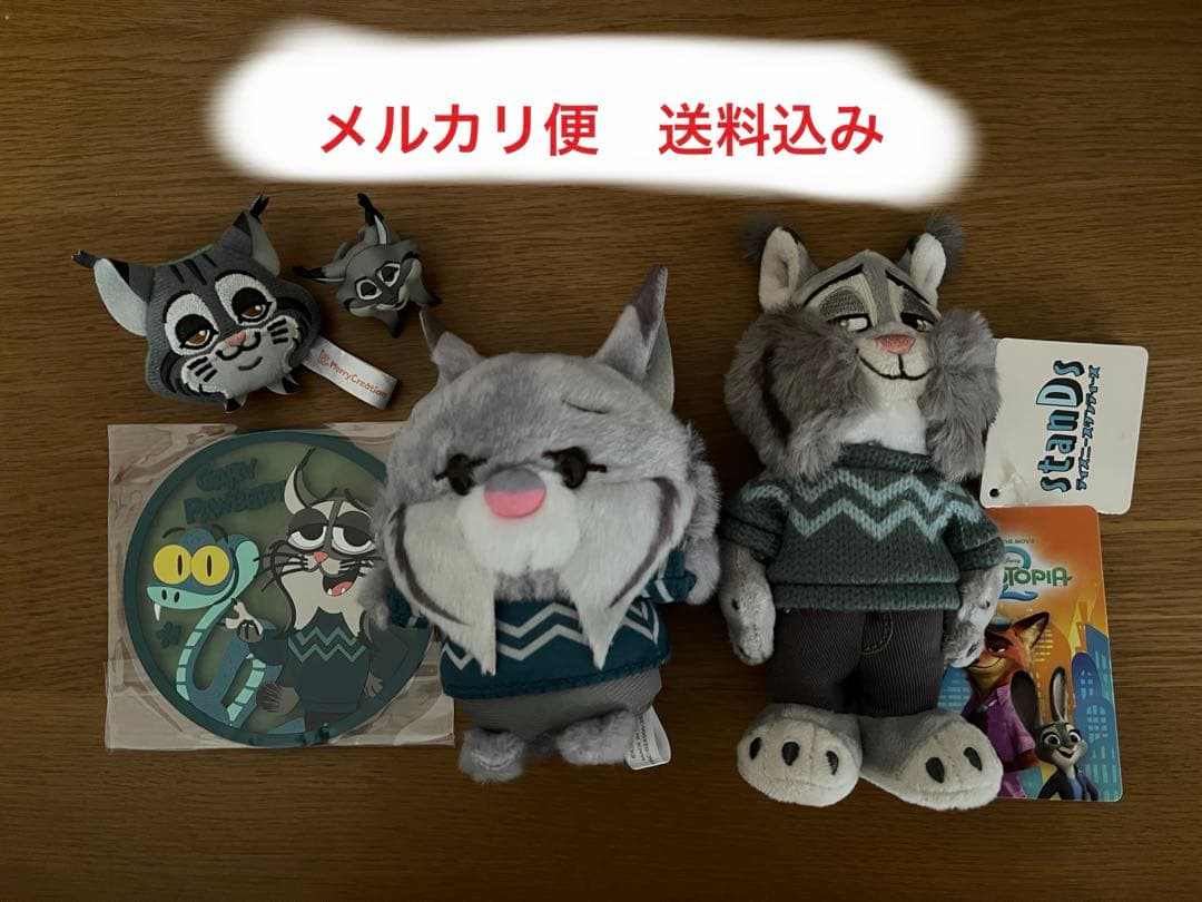 パウバート　まとめ売り　うるぽちゃちゃん　リング　Disney stanDs