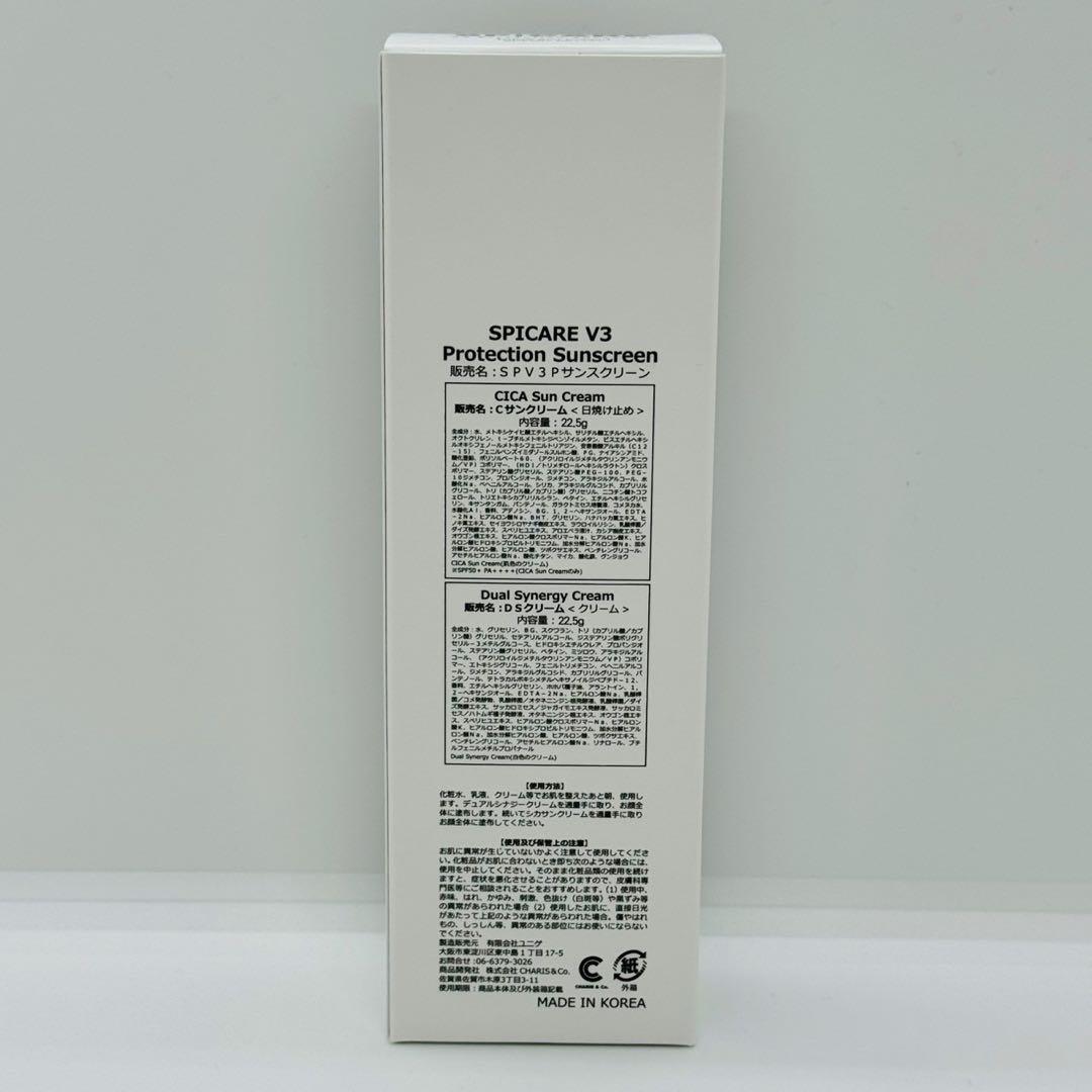 P様3点セット【シャイニー(ブラシ付)】【ラッシュアディクト】【サンスクリーン】