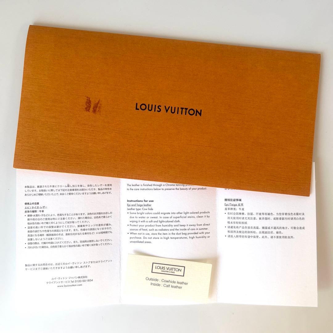 Louis vitton 長財布 タイガ ブラック 【刻印あり】