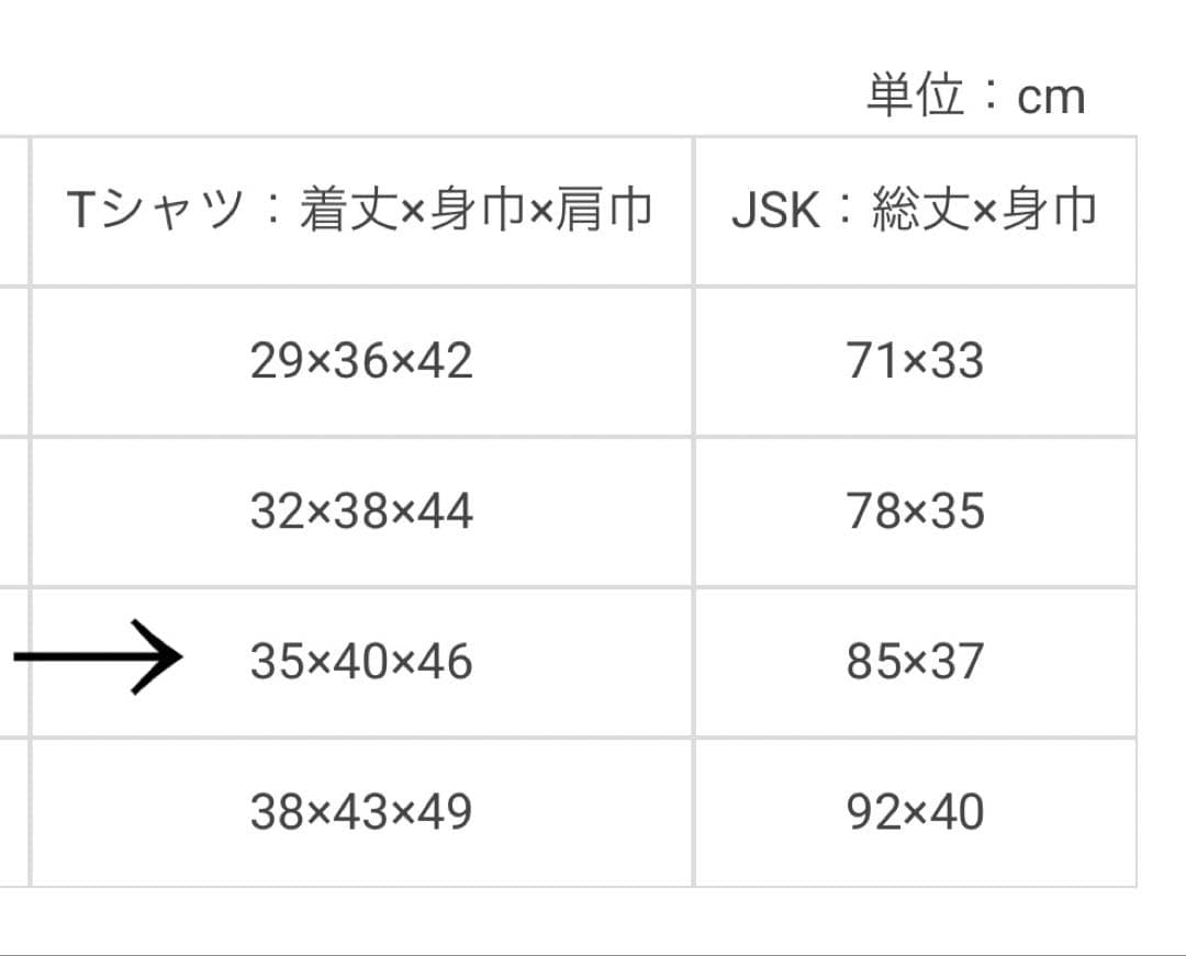 【アナスイミニ】140 ❤︎新品未使用❤︎ Tシャツ＆ジャンスカ 紫 定価1.8万