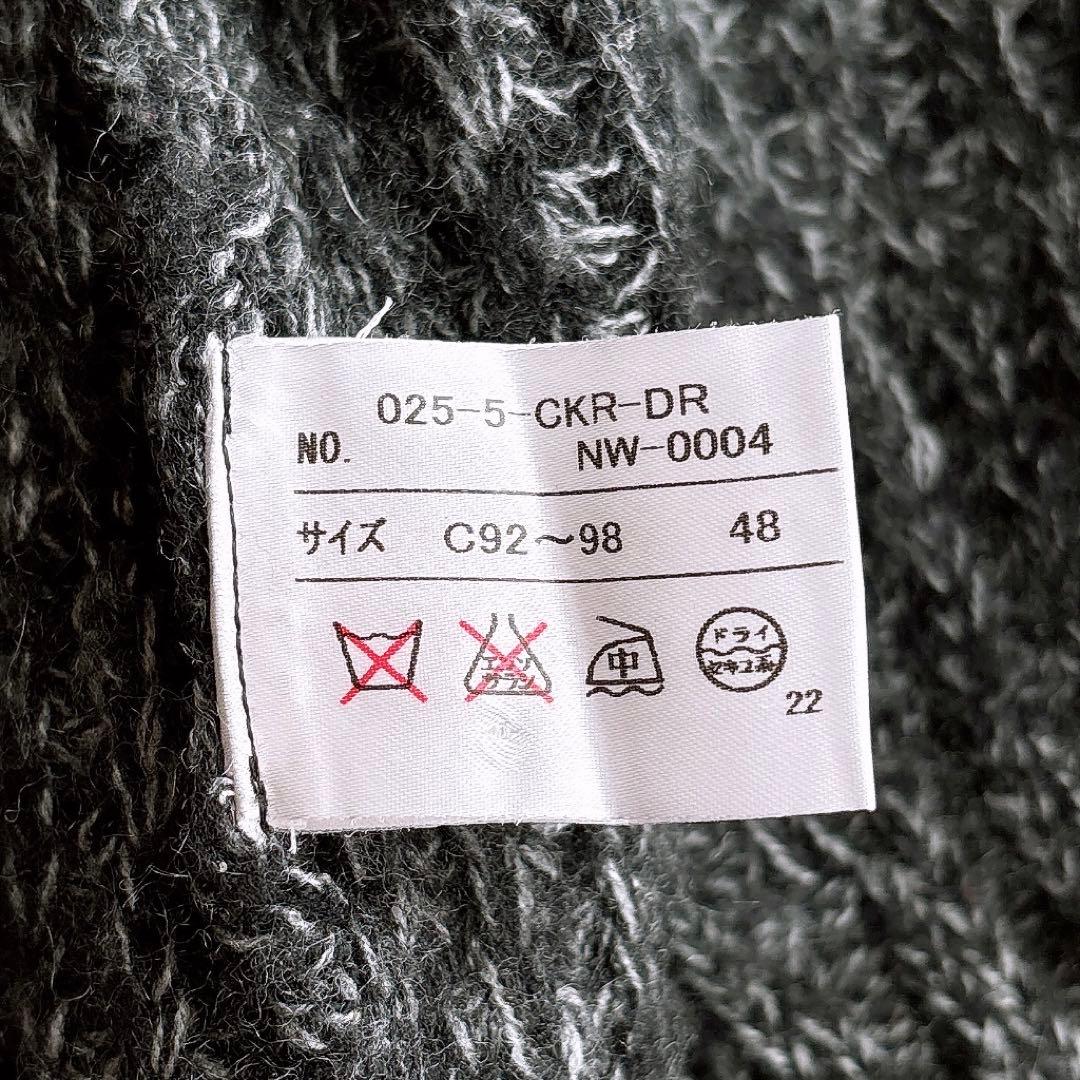 セルッティ1881　ウールカーディガン　カシミヤ混　メンズ　ゆったりサイズ　48