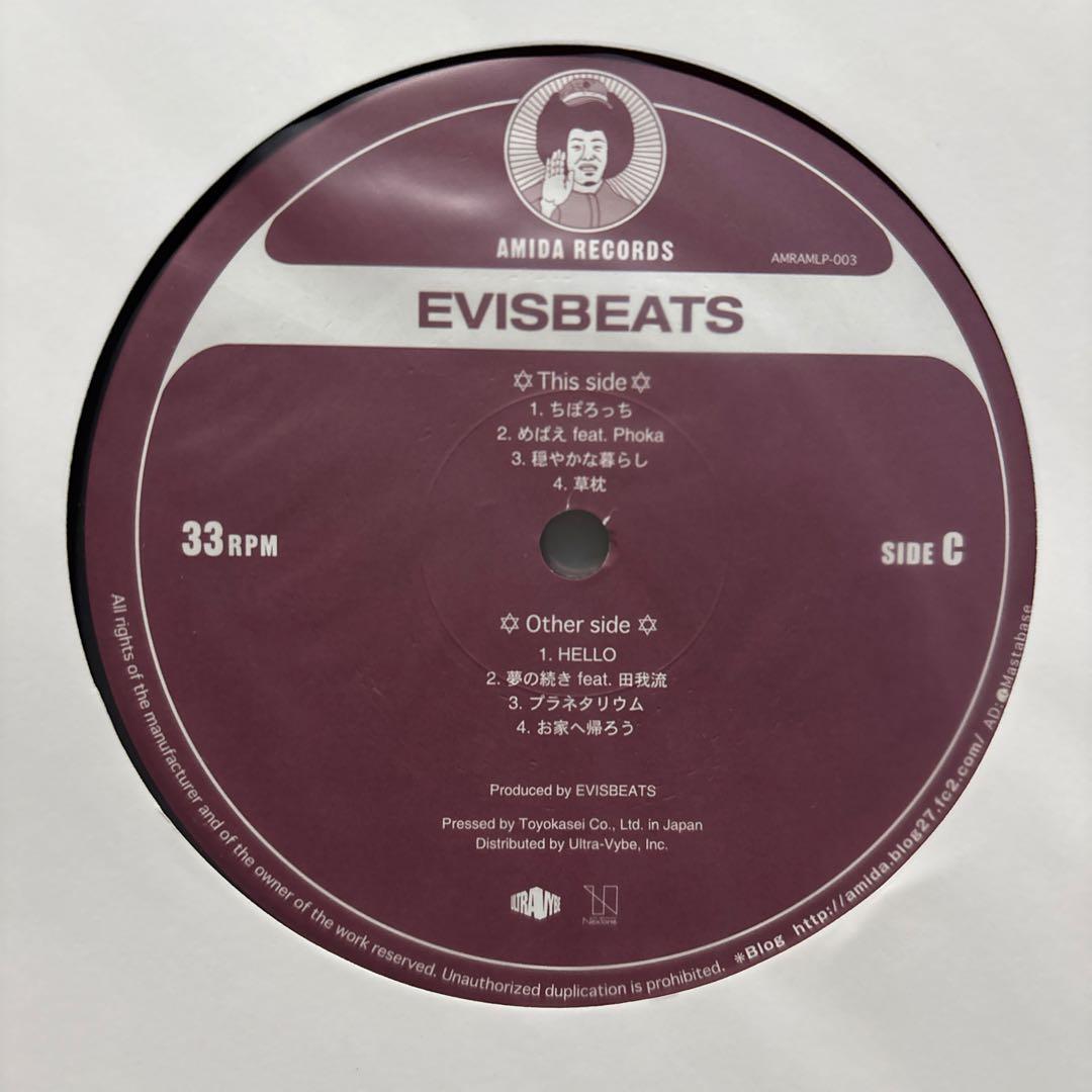 EVISBEATS ムスヒ 2LP レコード