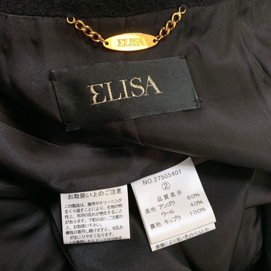 【美品✨】定価15万❤️エリザ✨サイズ2（S）クラシック アンゴラコート✨