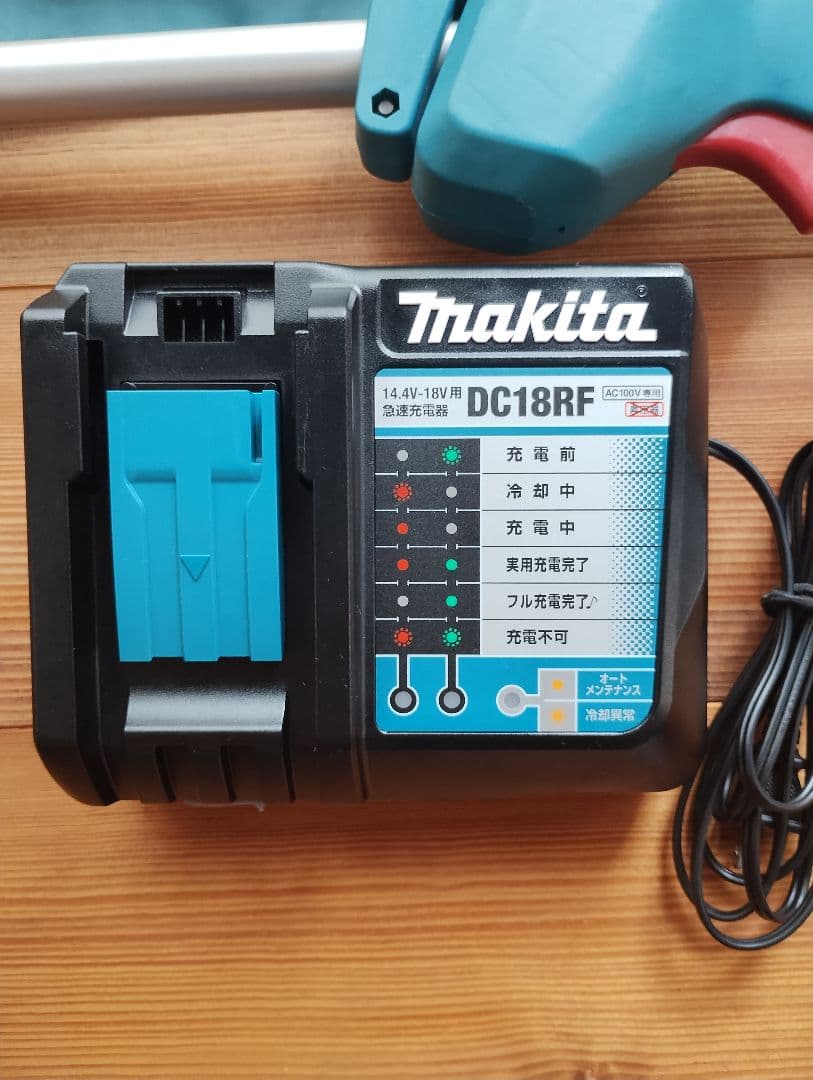 マキタ MUX18DRGM 充電式スプリット草刈機 18V(6.0Ah)