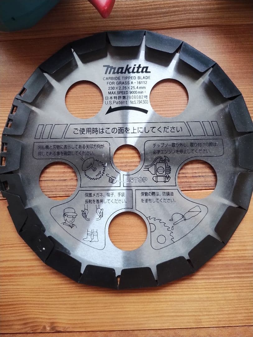 マキタ MUX18DRGM 充電式スプリット草刈機 18V(6.0Ah)