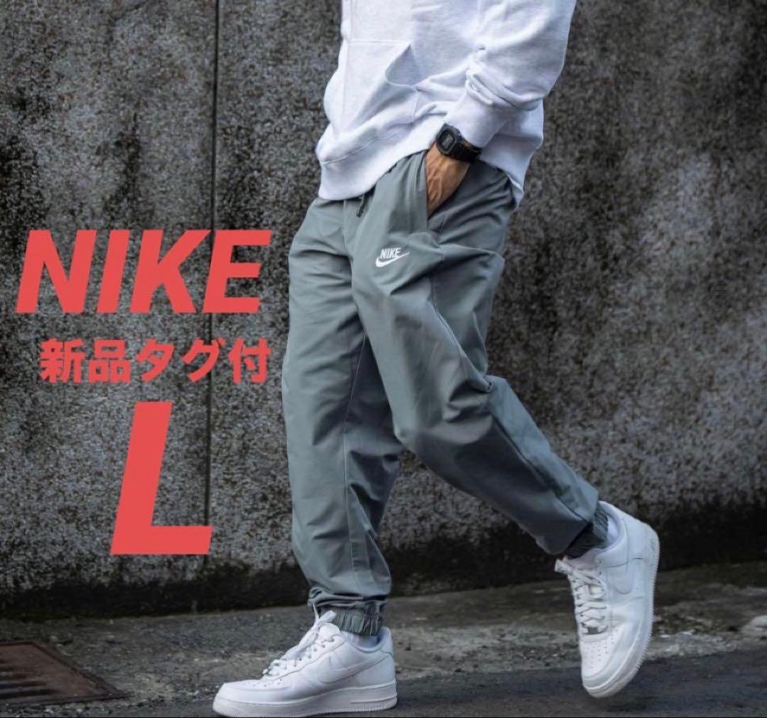 L ☆新品タグ付☆ ナイキ ウーブンパンツ メンズ カフ ジョガー ブラック