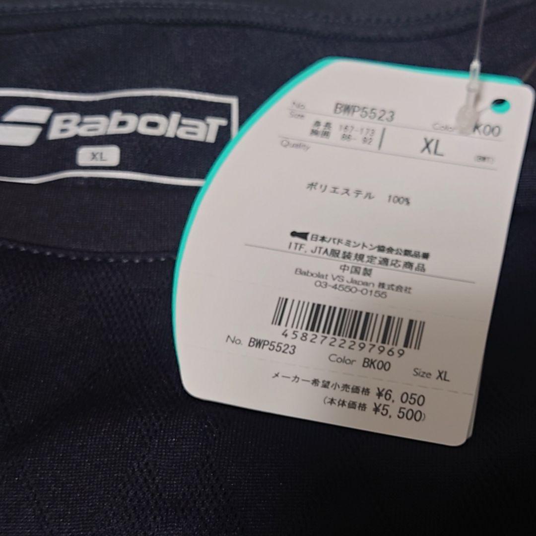 新品2025SS【バボラ】テニスウェアセットXL/フィラ　アドミラル　ヨネックス