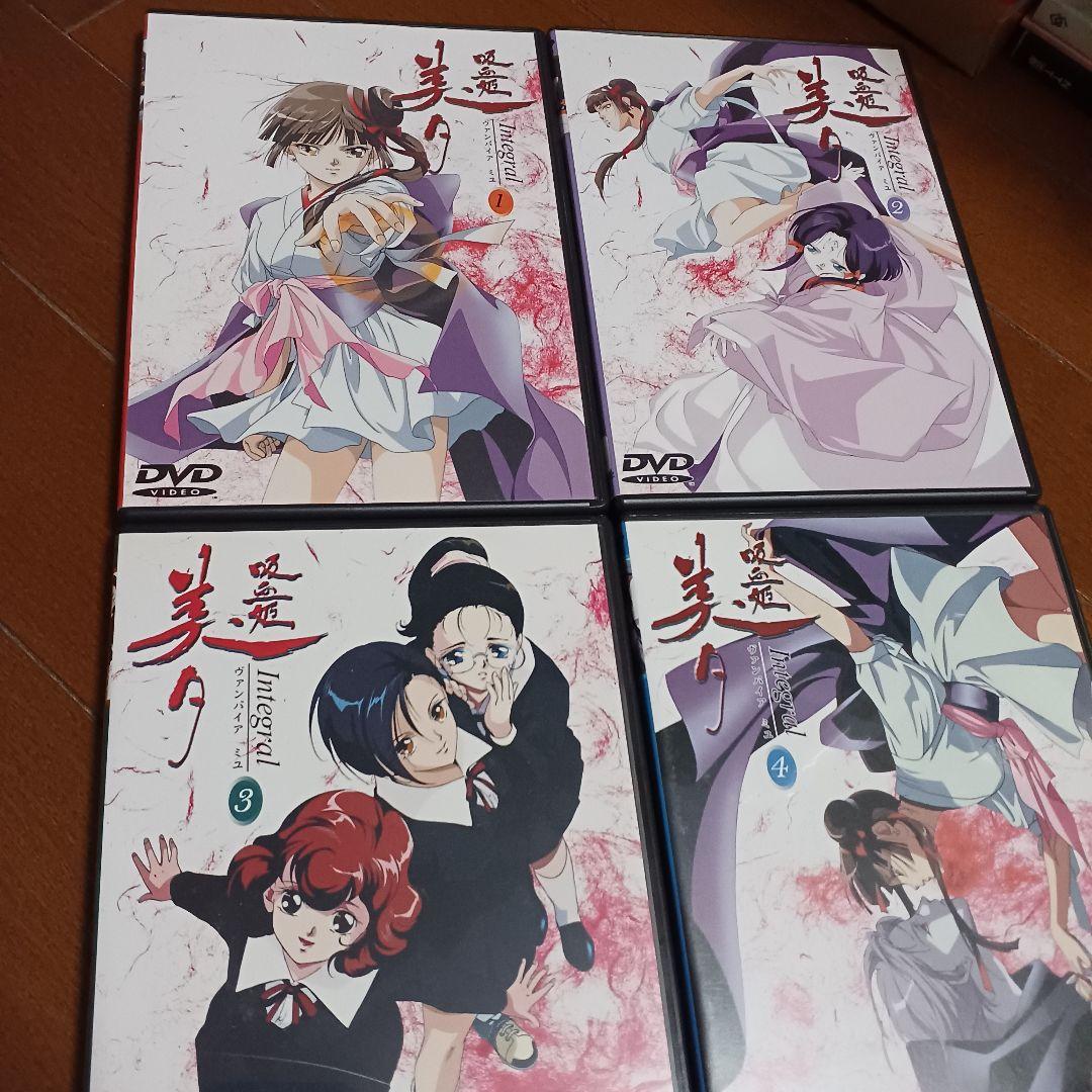 吸血姫美夕 DVD integral全13巻セット 主題歌CD付き