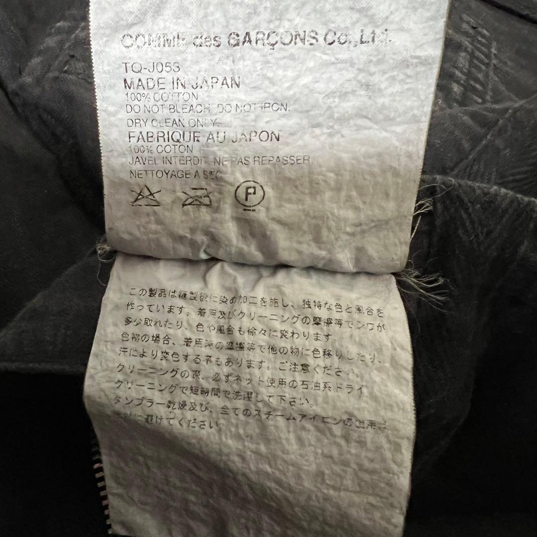 トリコ コムデギャルソン✨ミリタリージャケット 黒 S