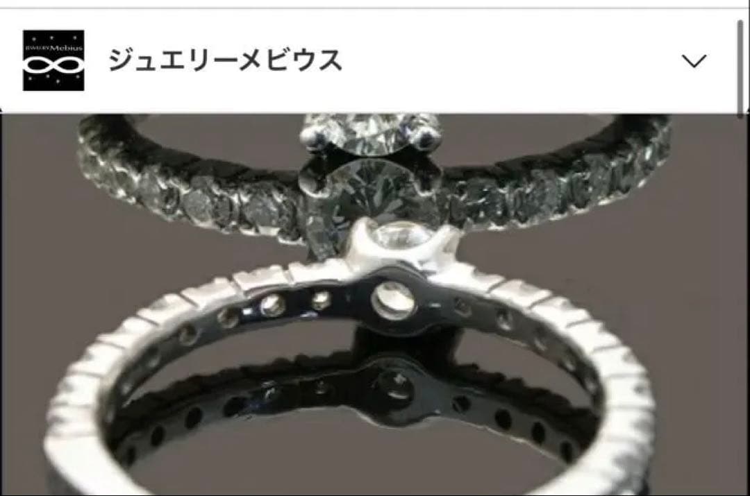 ダイヤモンド エタニティリング リング 9号 計0.54ct
