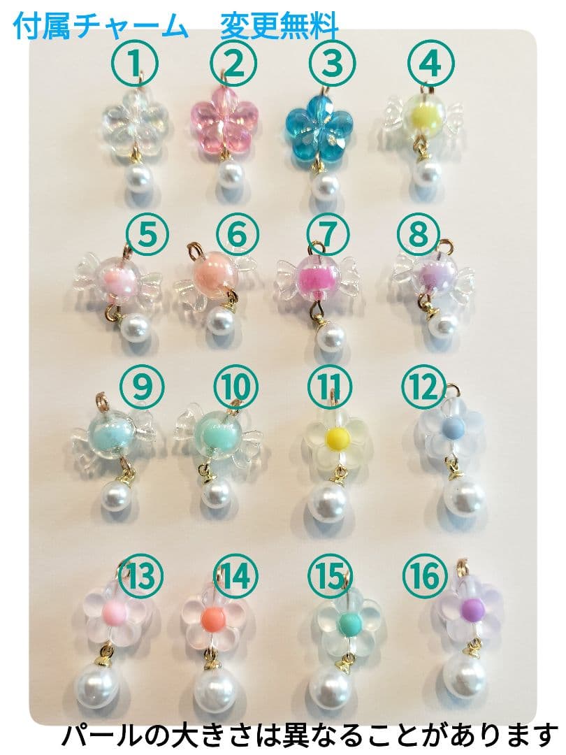 サカバンバスピスストラップ