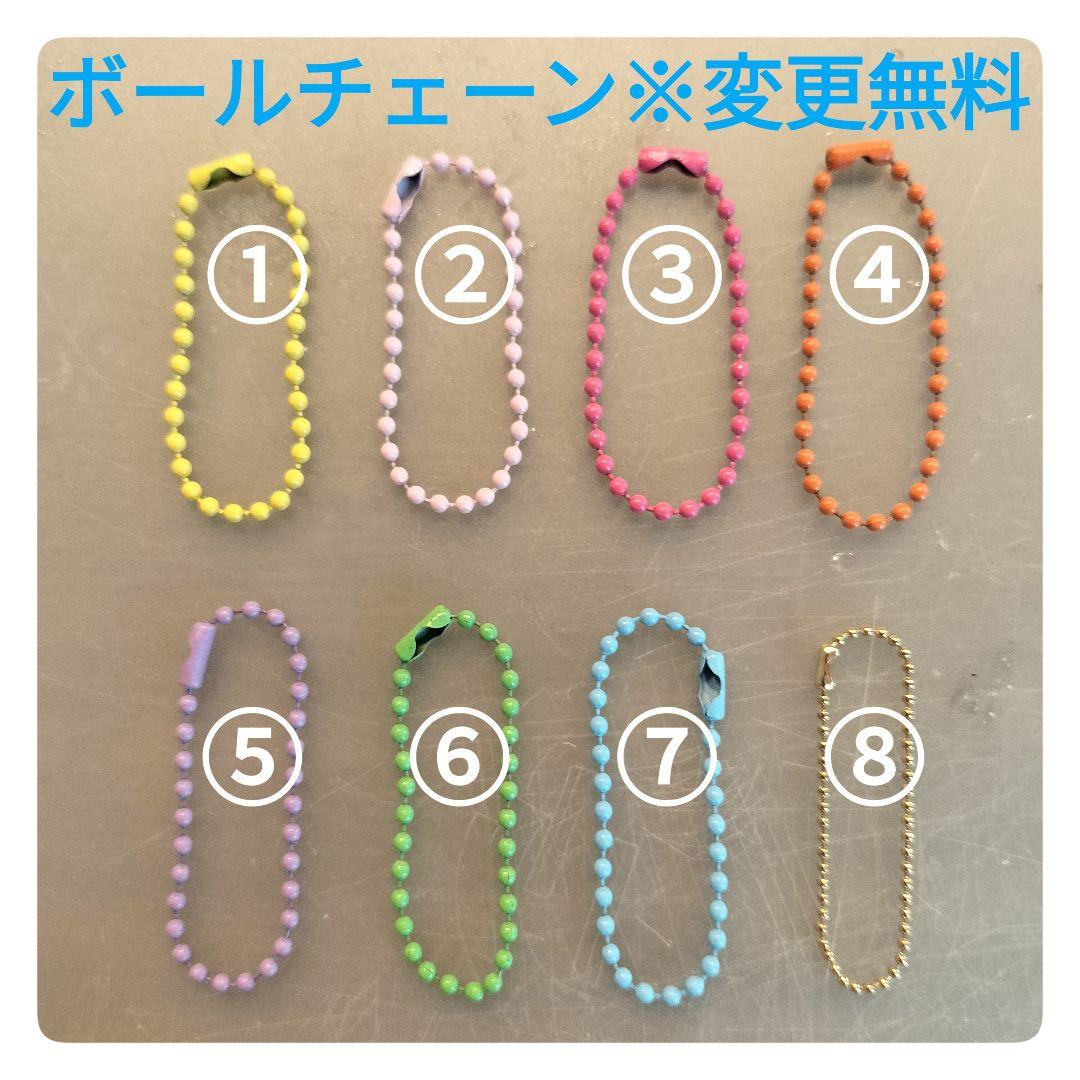 サカバンバスピスストラップ