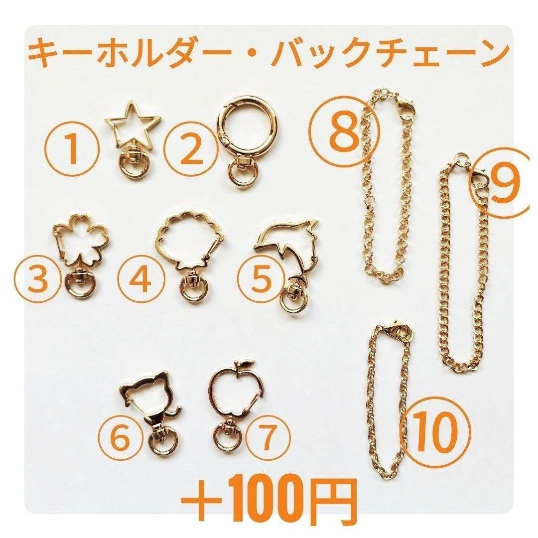 サカバンバスピスストラップ