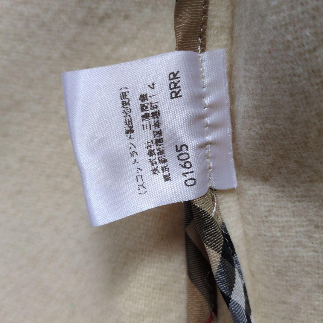 BURBERRY　レディース　ダッフルコート　フード付き　40　 生成色