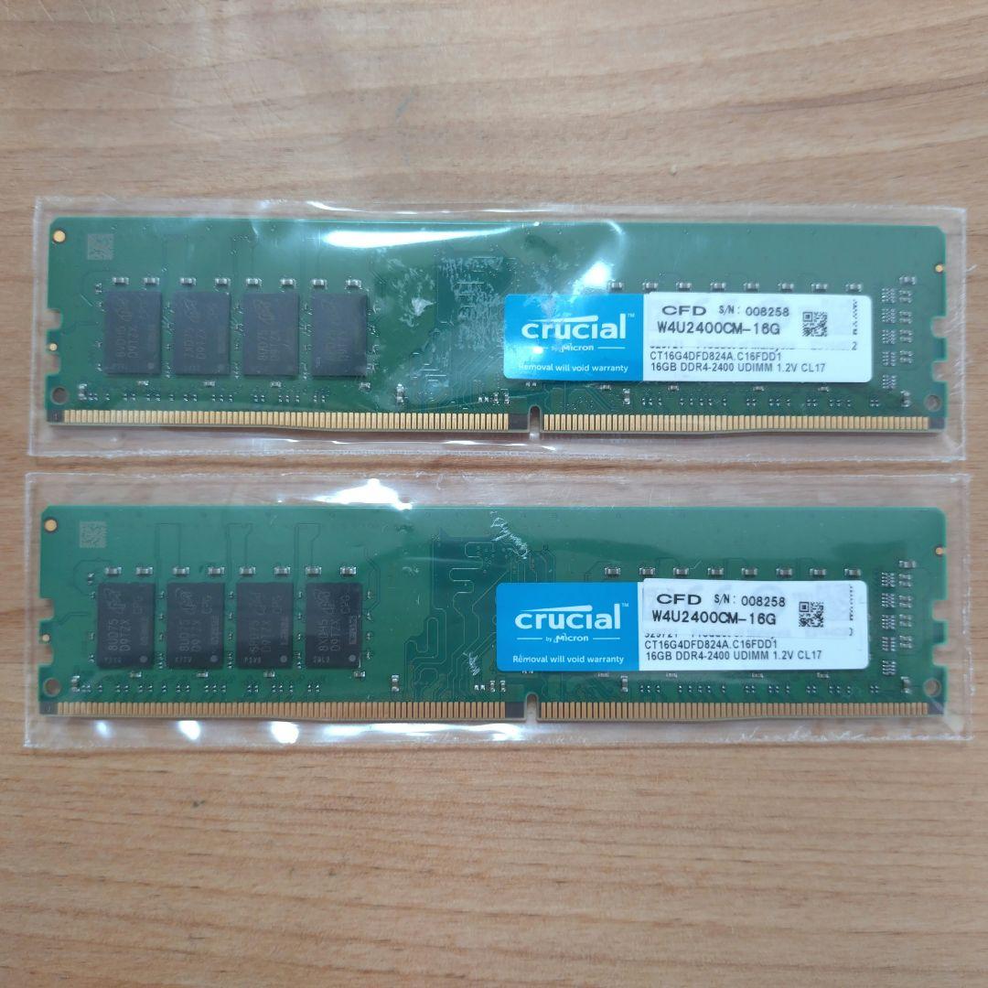 【中古品】DDR4-2400 32GB(16GB×2枚) crucial