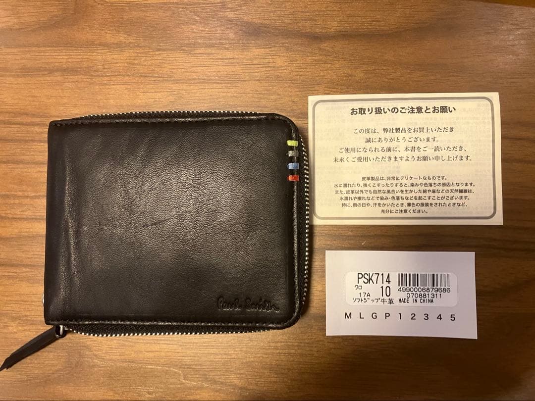 値引きしました　Paul Smith 黒 レザー 二つ折り財布