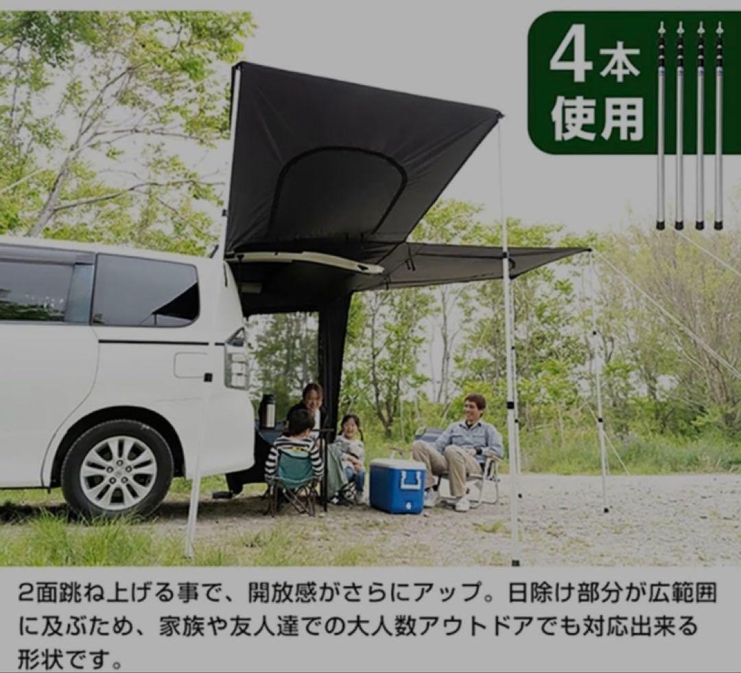 お値引き検討します　yadocari プライベートタープ　バックドア