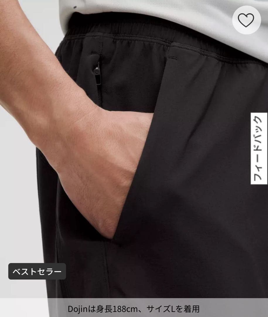 新品　lululemonルルレモン Pace Breaker ショーツ パンツ