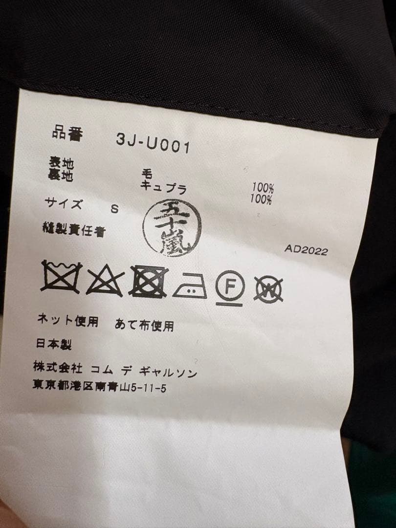 noir kei ninomiya フリルデザイン 黒オールインワン