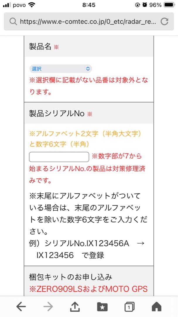 ZERO 708LV レーダー探知機 本体　オマケOBD2-Ｒ３