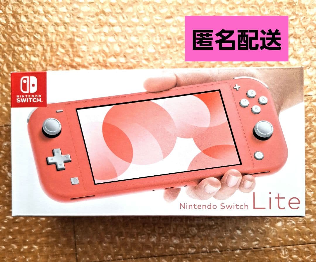 Nintendo Switch Nintendo Switch Lite Coral