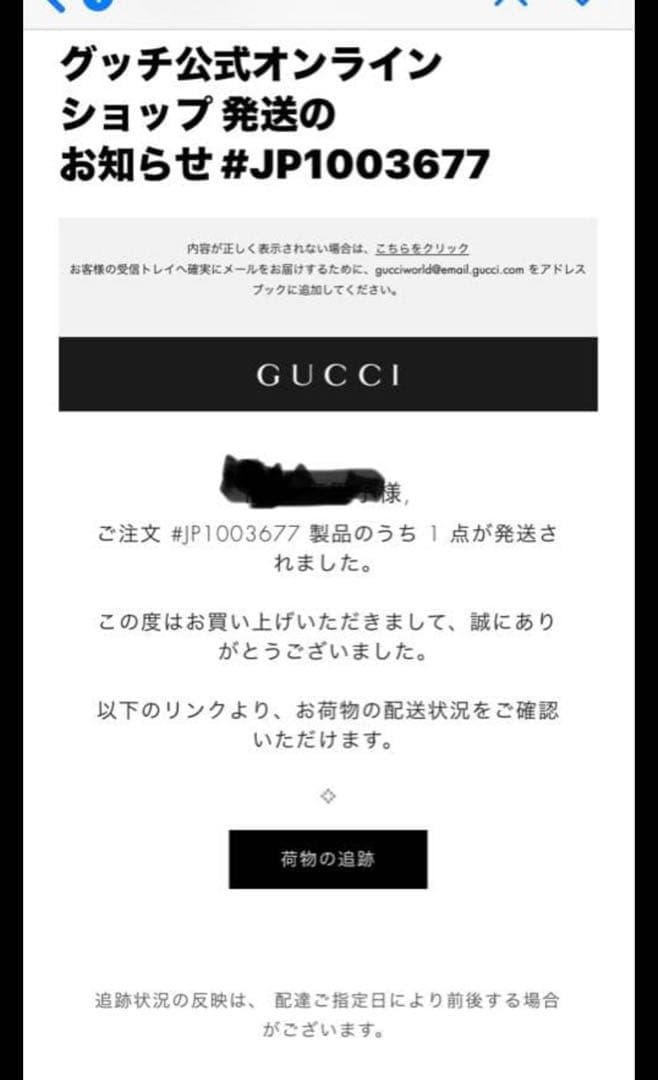 GUCCI ダブルG リバーシブル スリムベルト グッチ