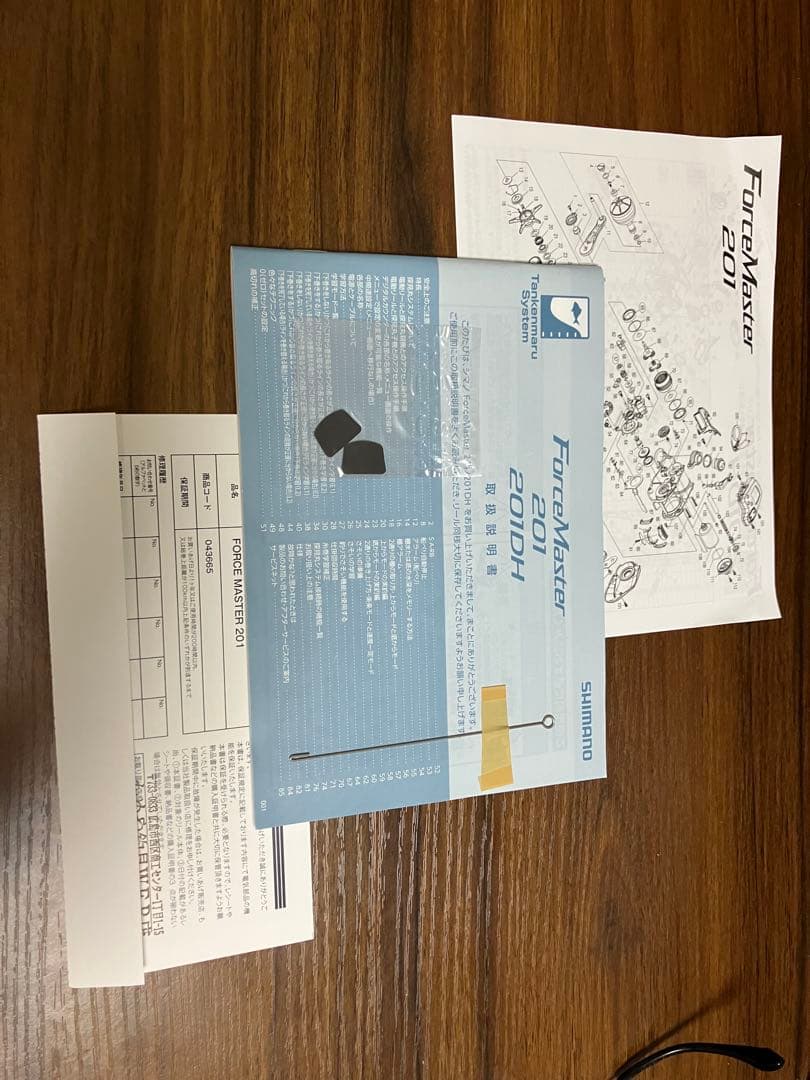 SHIMANO)左ハンドル)フォースマスター201)電動リール