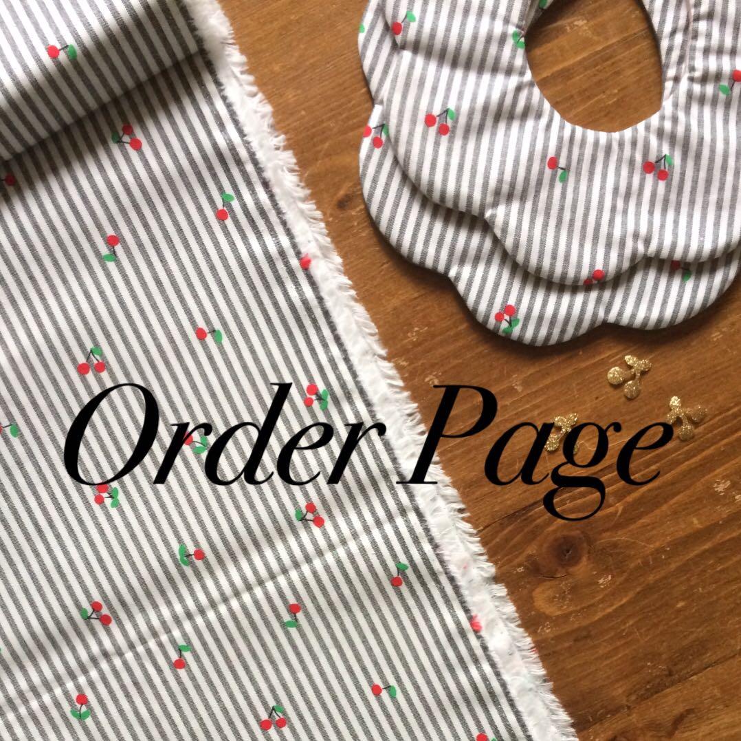 New！チェリーのハンドメイドスタイ