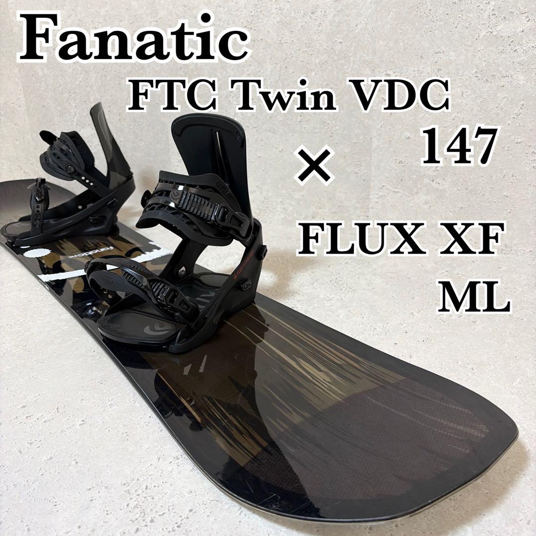 Fanatic FTC Twin VDC FLUX XF スノーボード2点セット