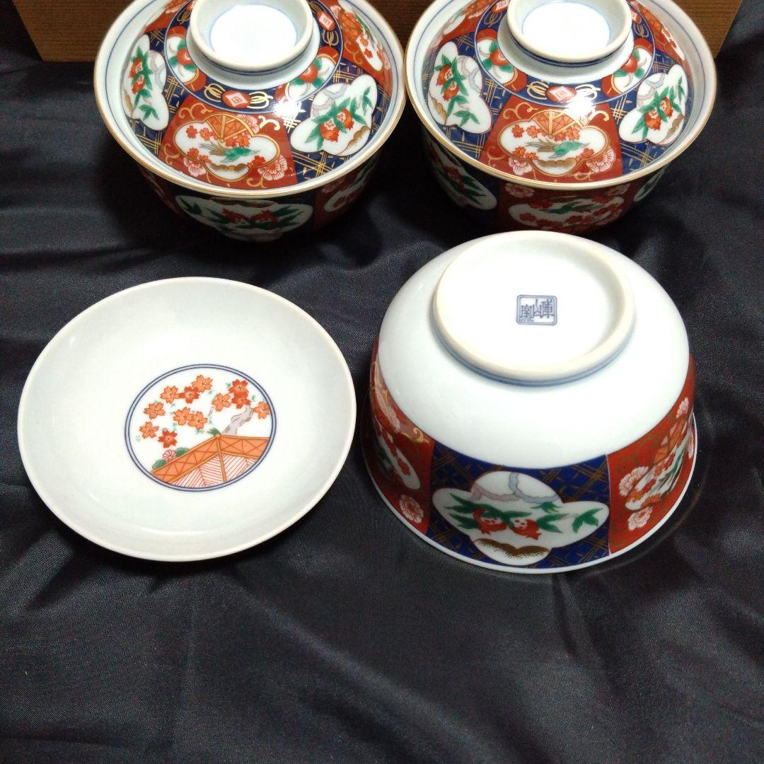 新品 美濃焼 庫山窯 小丼5個　お祝い　料亭　MINO JAPAN