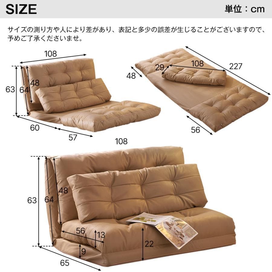 新品ソファベッド ソファ 二人掛け PUレザー 座椅子 折り畳み1413-220