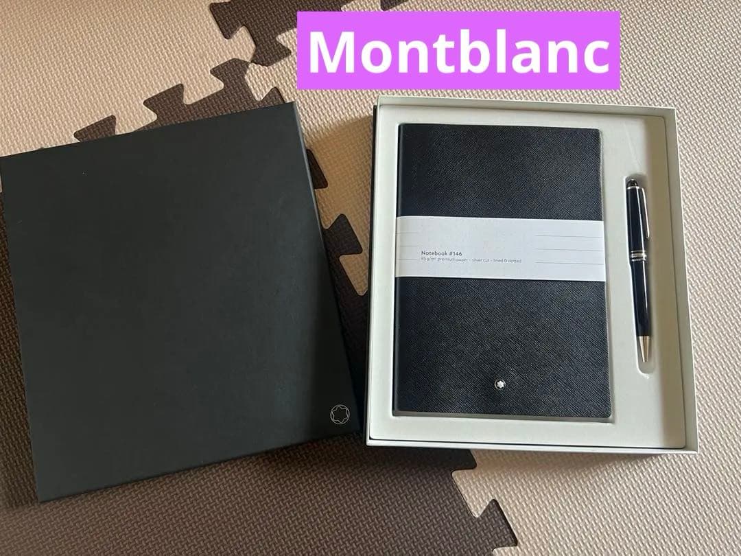 Montblanc ノートブック& ボールペンセット