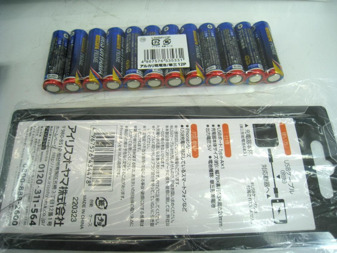 【マークHAMAさん】エアーベッド付31点　非常用持ち出しセット BS1-31㉒