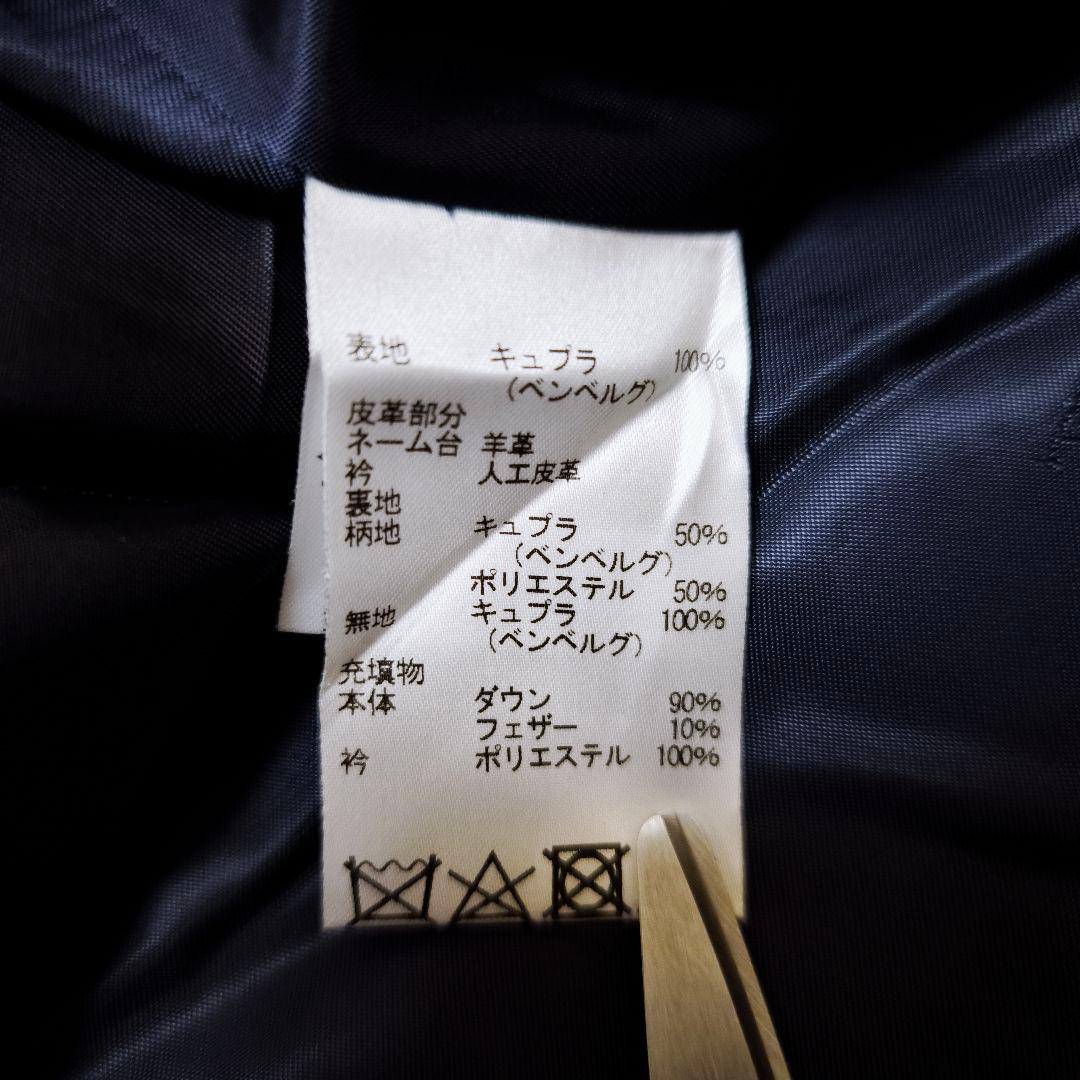 極美品アクアスキュータム 2way ダウンライナー チェスターコート 紺 42