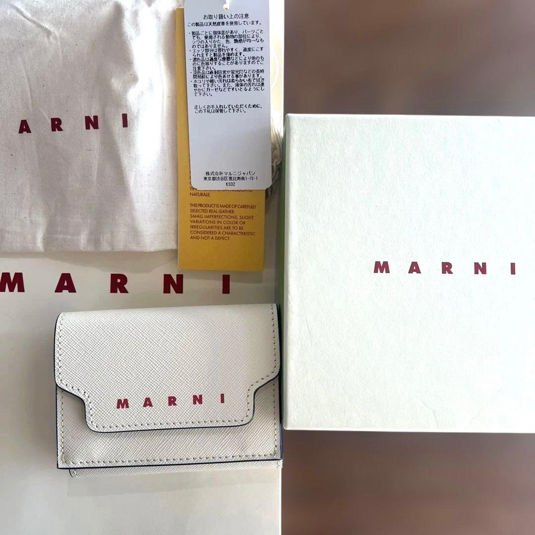 新品未使用 MARNI アイボリー 三つ折り財布
