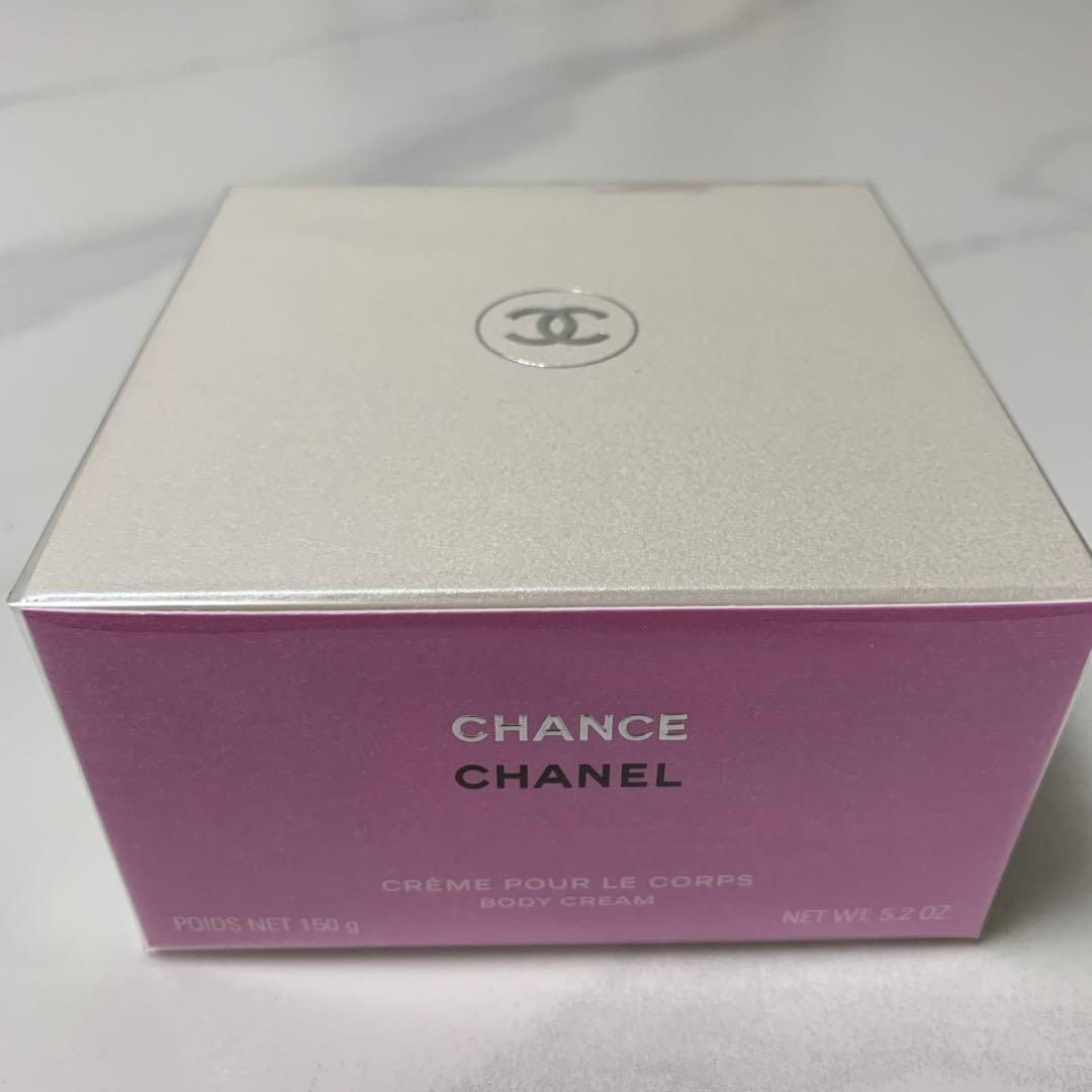 CHANCE ボディクリーム N 150g新品未使用未開封