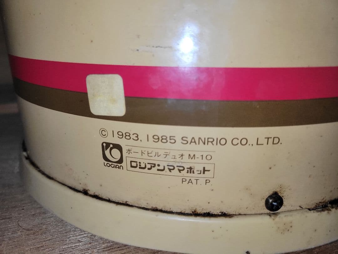 サンリオ 昭和レトロ ザ・ボードビルデュオ エディ& エミー ゴミ箱 1983年