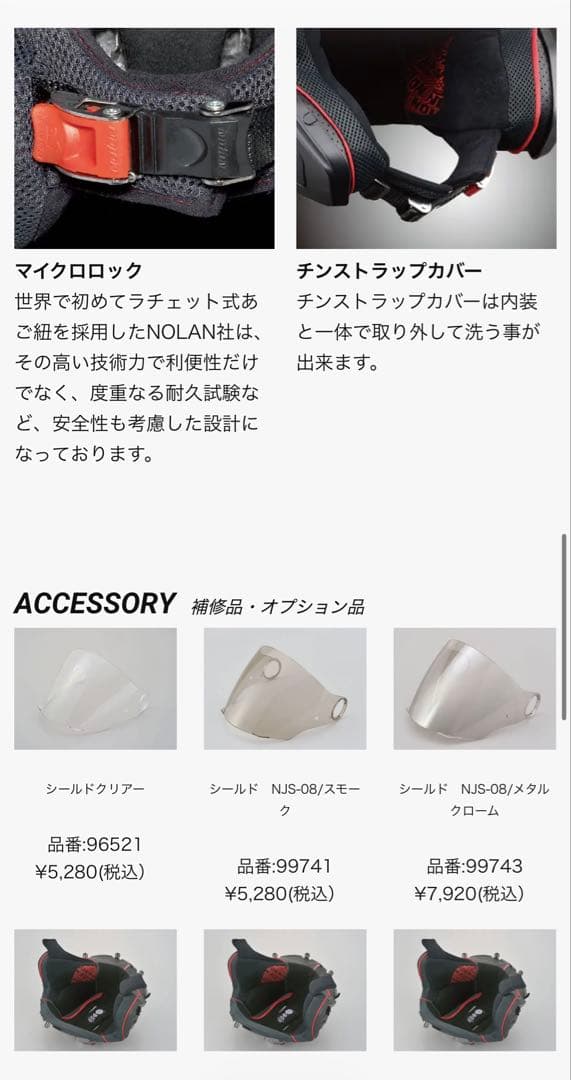 NOLAN ジェットヘルメット マットブラック XL